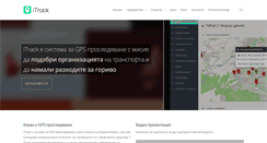 Desktop Screenshot of itrack.bg